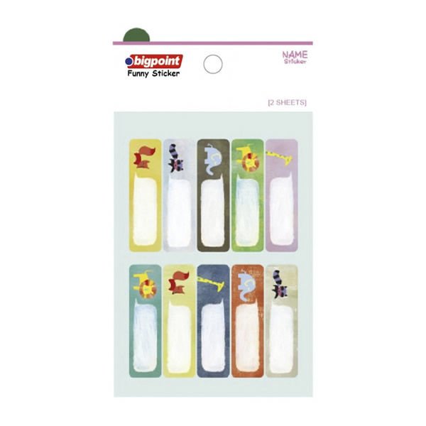 Bigpoint BP850-91 School Hayvanlar 2 Yaprak Sticker